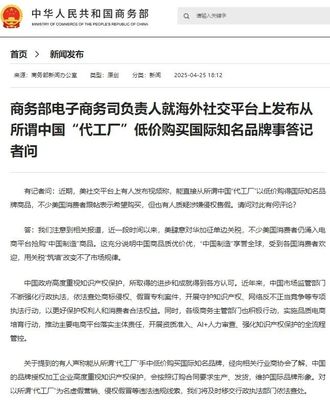 来源:商务部网站