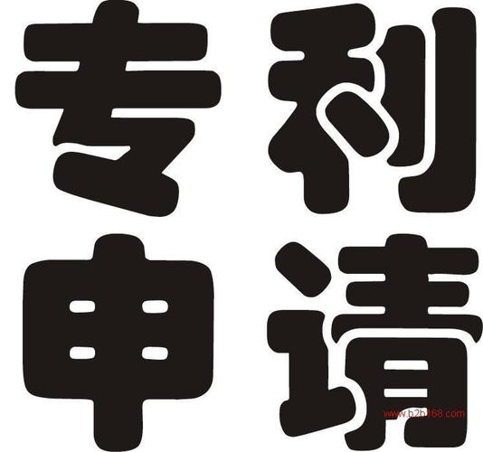 28 人 产品规格: 不限 所属行业: 商务服务知识产权服务