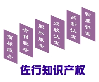 为什么要申请作品版权登记?版权登记有何意义?北京佐行