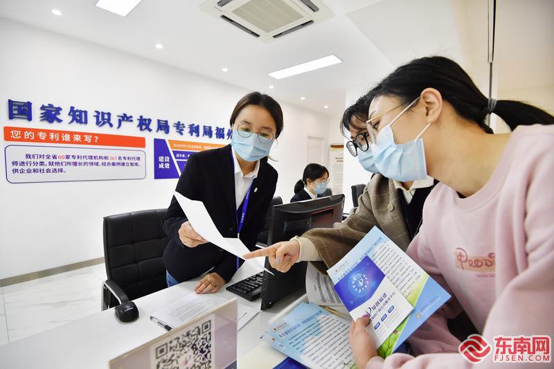 保护知识产权, 福建探索新路